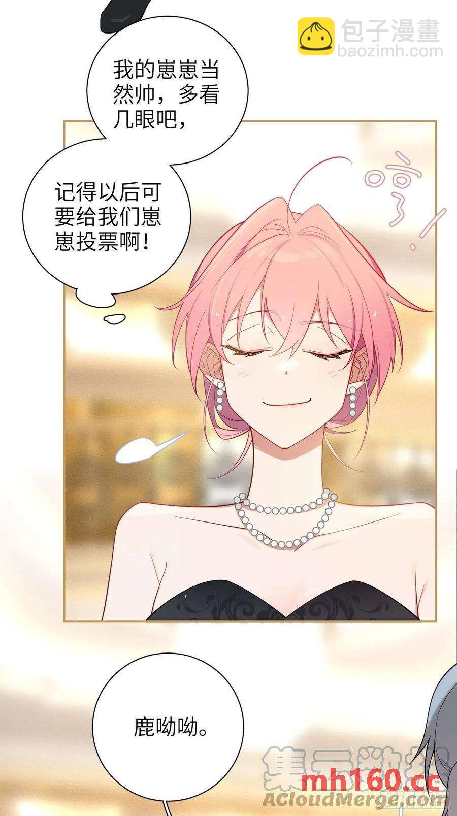 第33话，猜猜是谁不能来舞会？-第36话