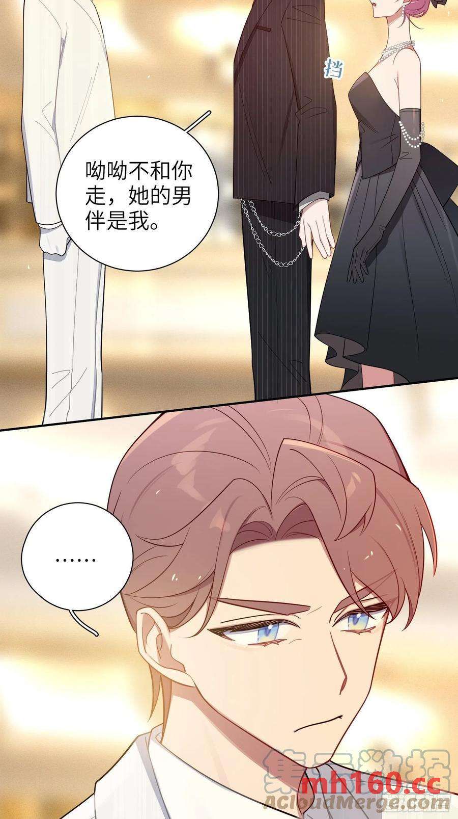 第33话，猜猜是谁不能来舞会？-第36话