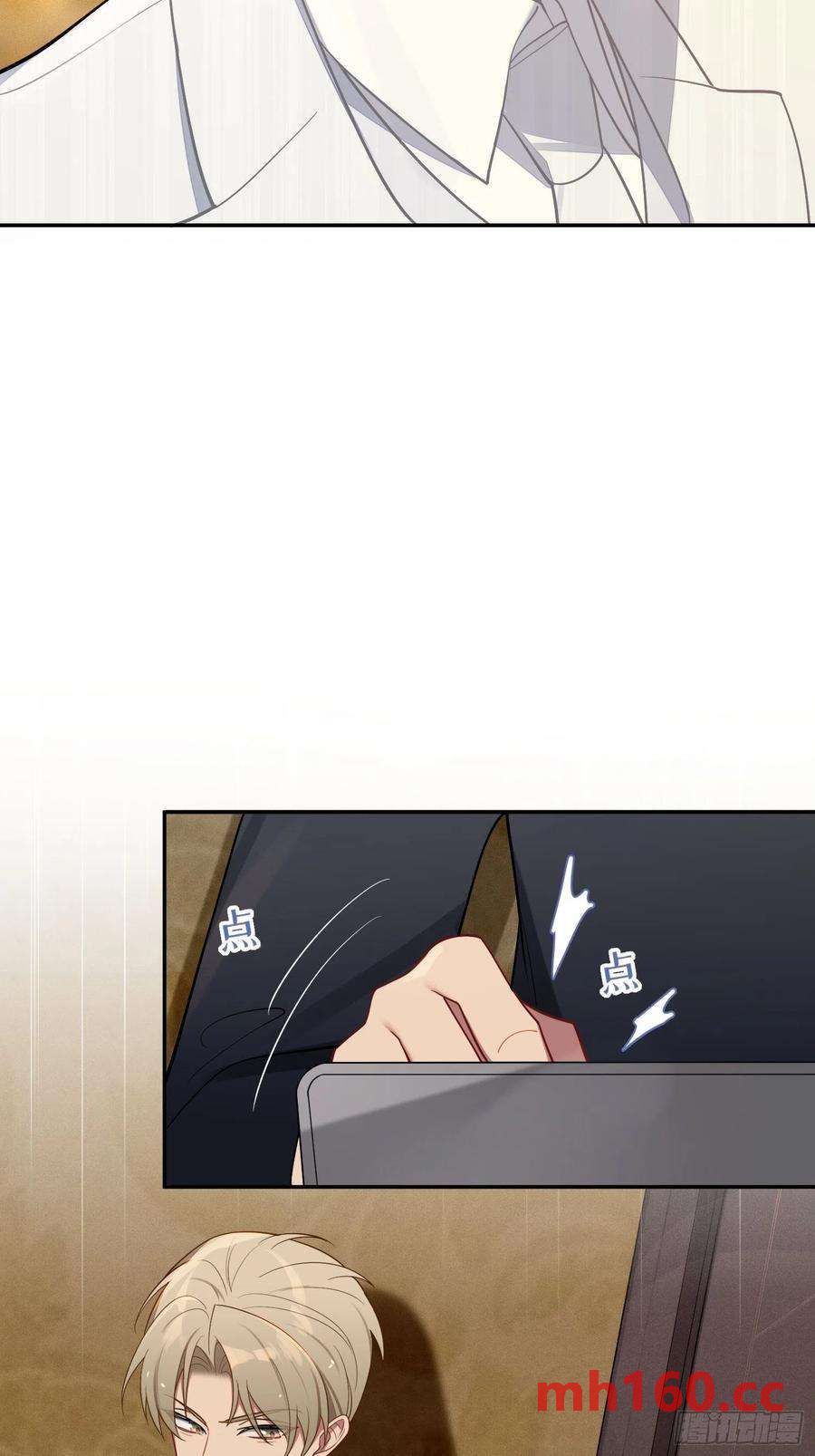 第33话，猜猜是谁不能来舞会？-第36话