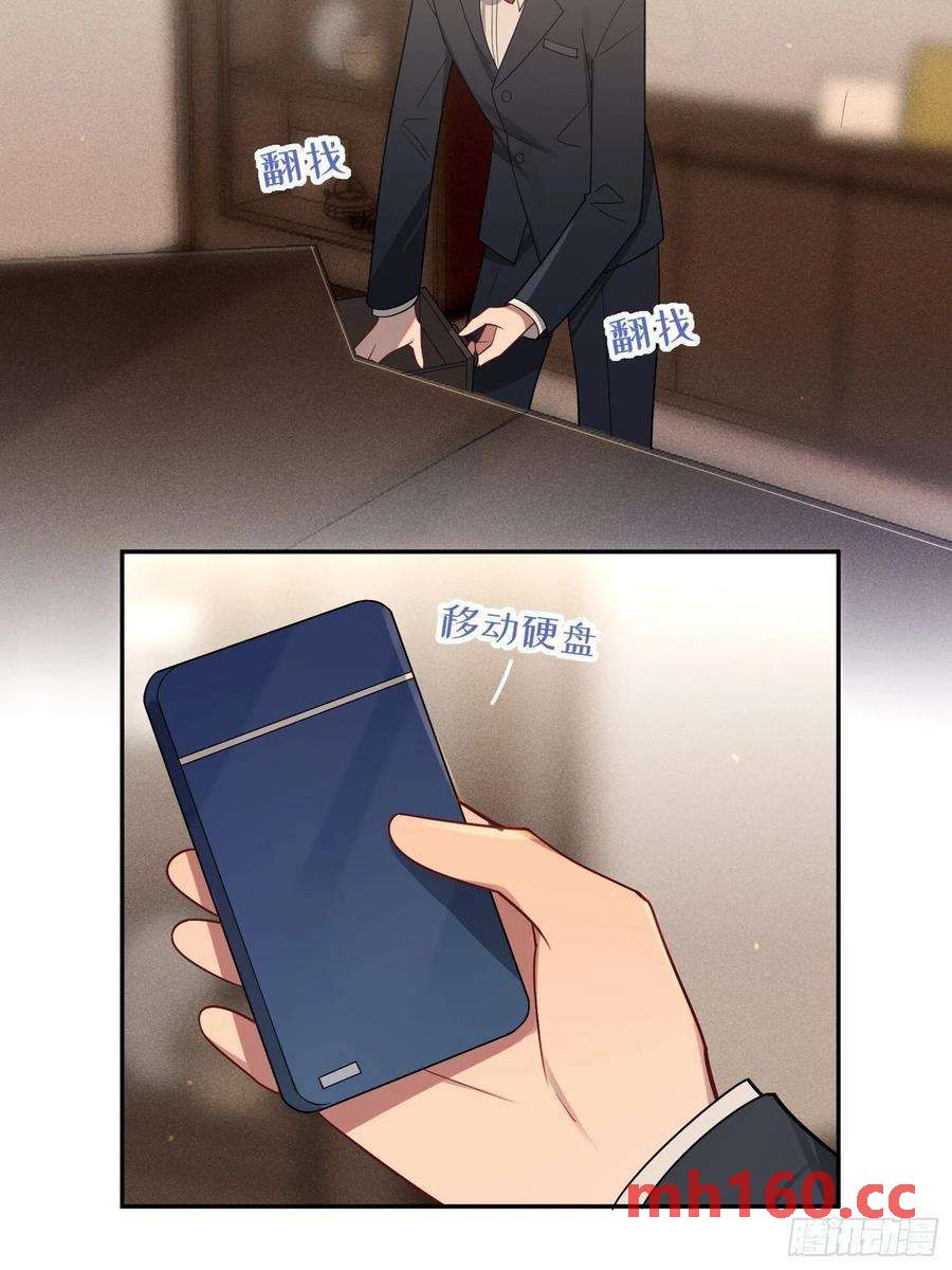 第33话，猜猜是谁不能来舞会？-第36话