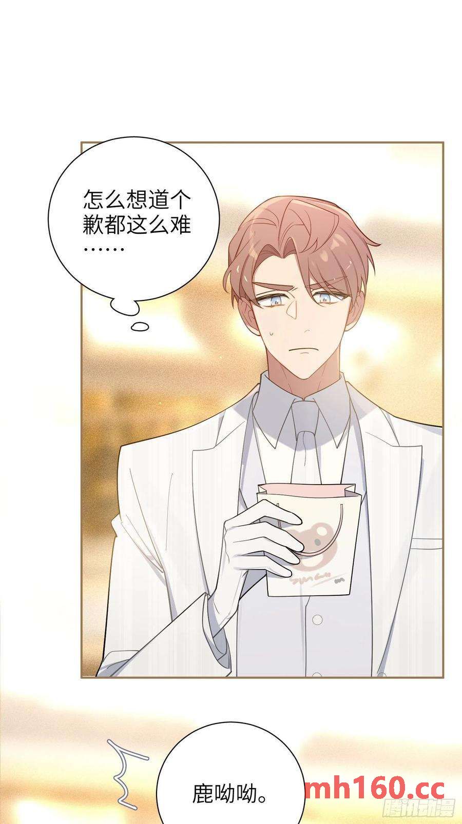 第33话，猜猜是谁不能来舞会？-第36话