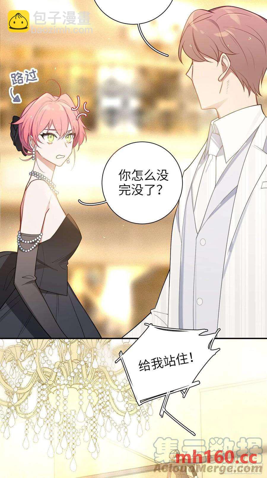 第33话，猜猜是谁不能来舞会？-第36话