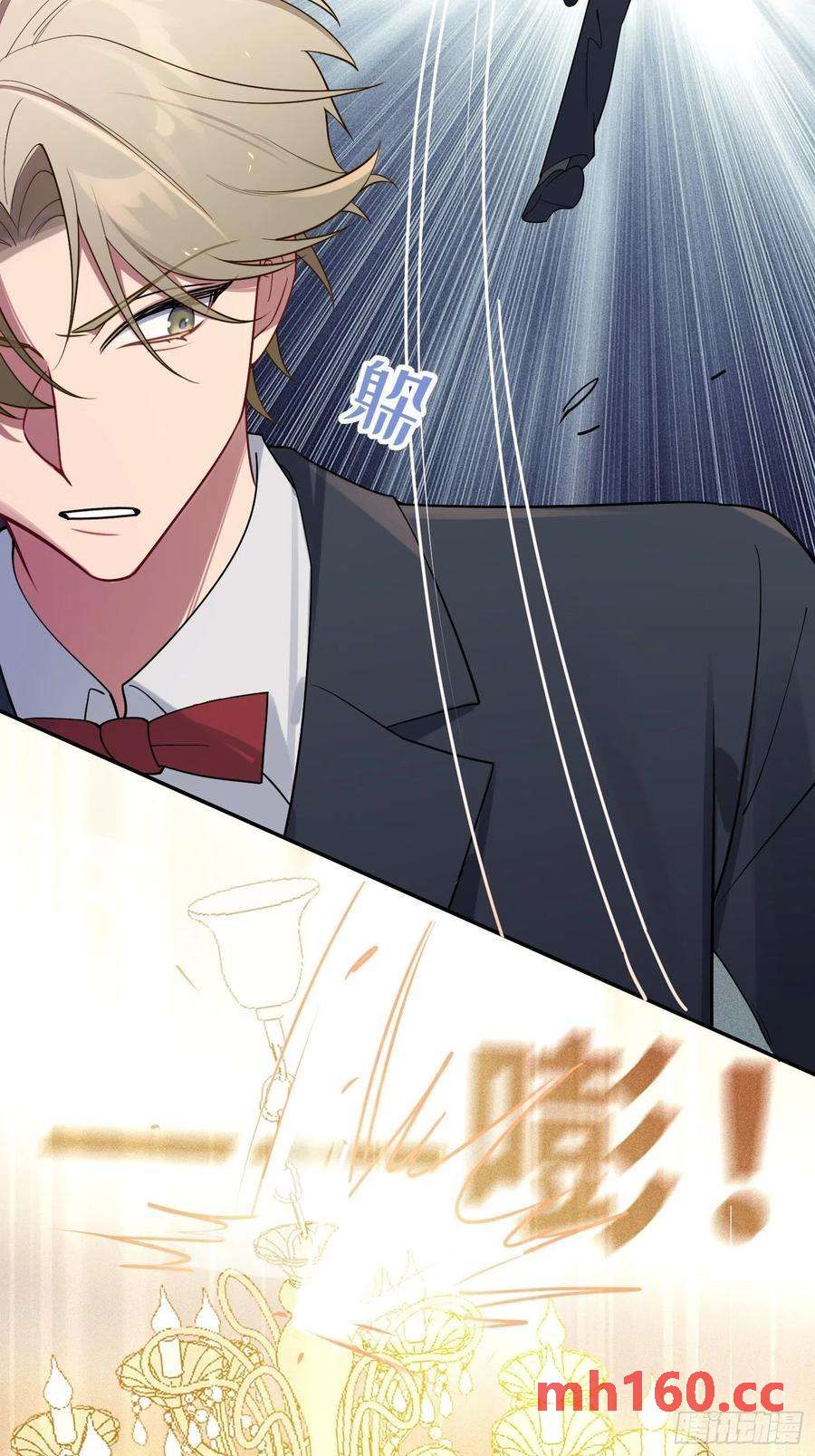 第33话，猜猜是谁不能来舞会？-第36话