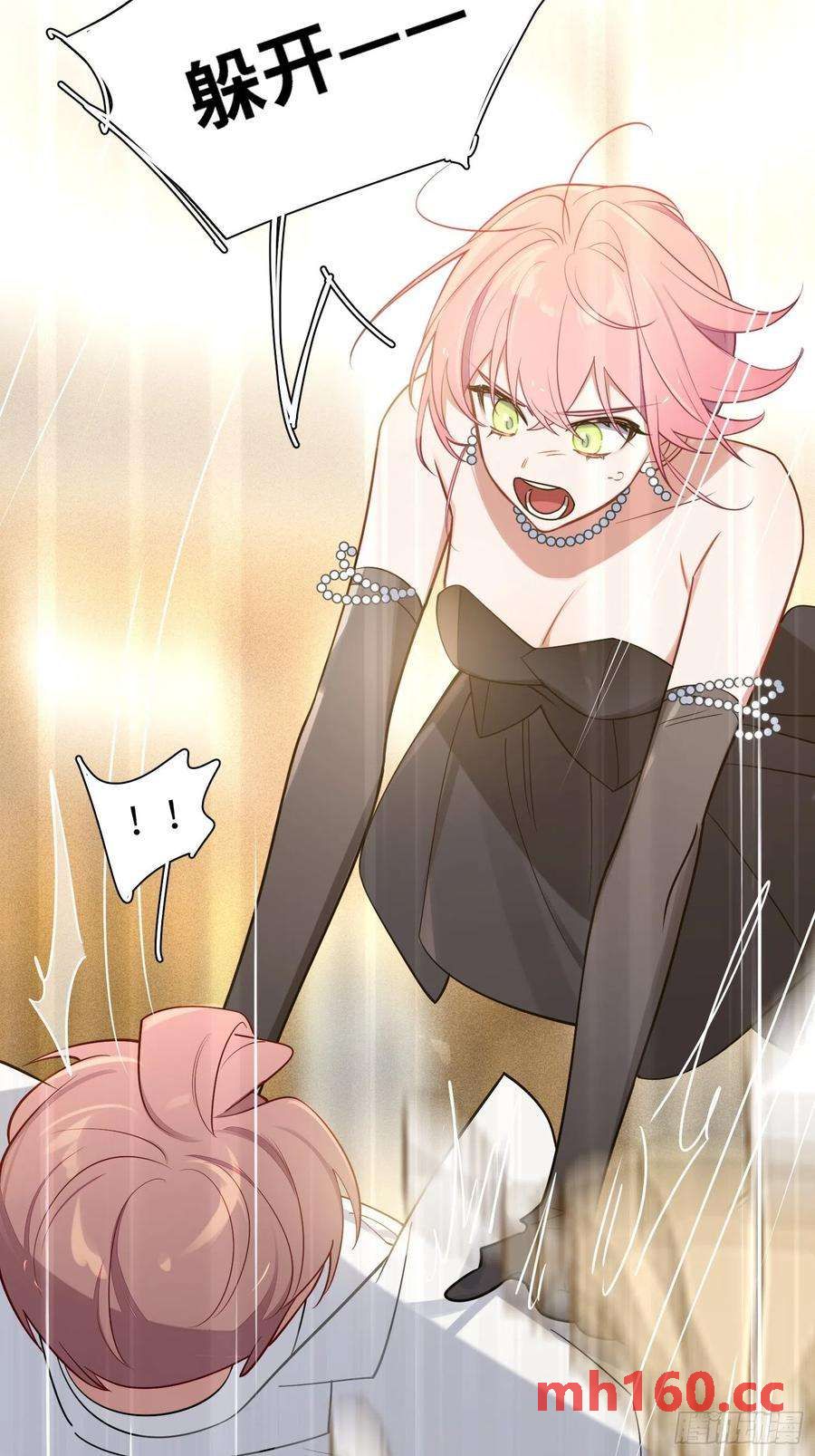 第33话，猜猜是谁不能来舞会？-第36话