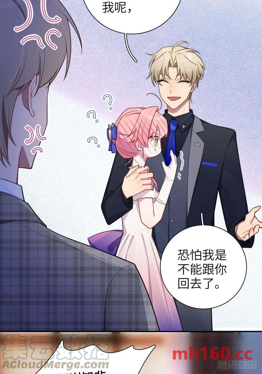 第35话，他是我的人(1/2)-第38话