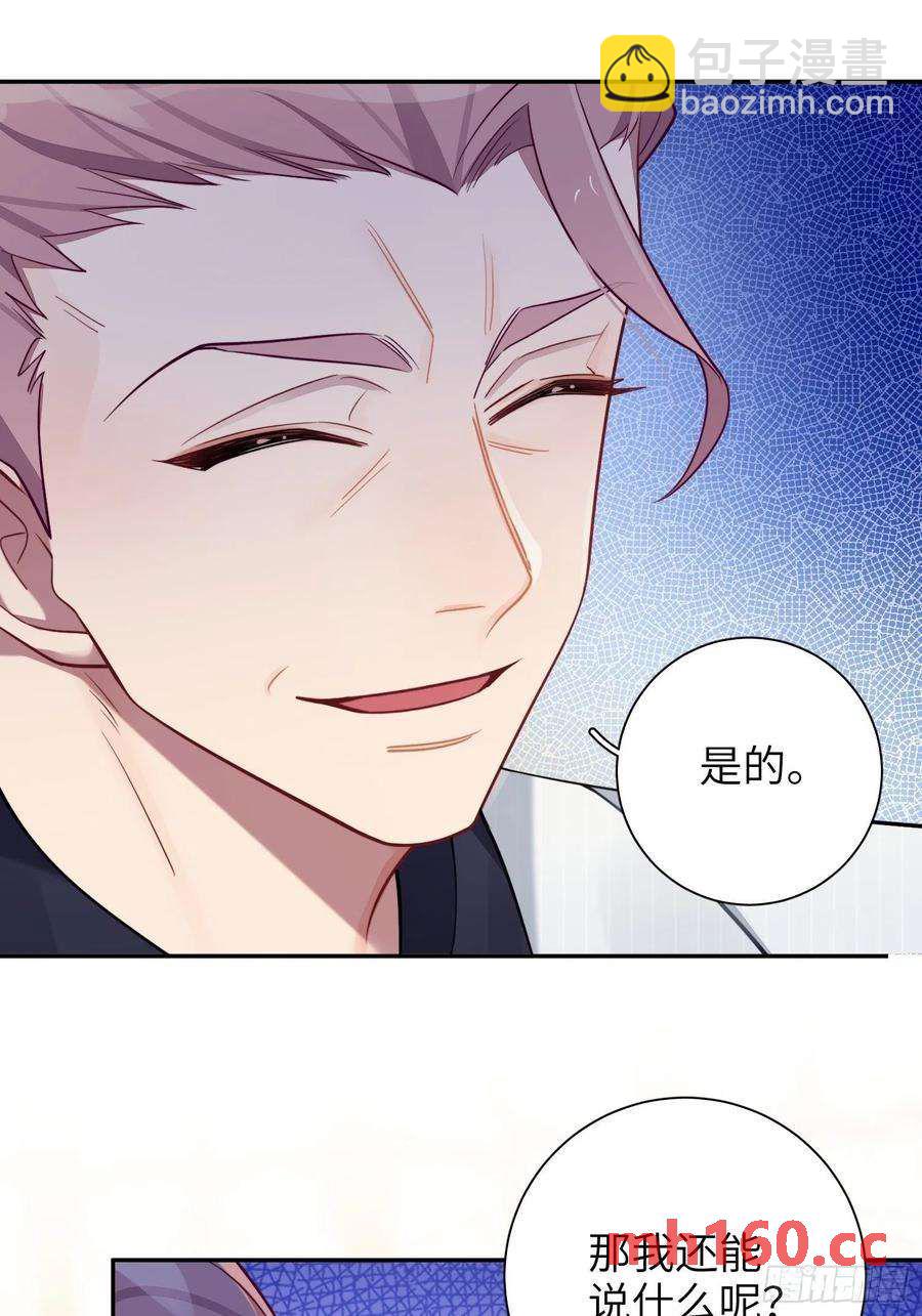 第35话，他是我的人(1/2)-第38话