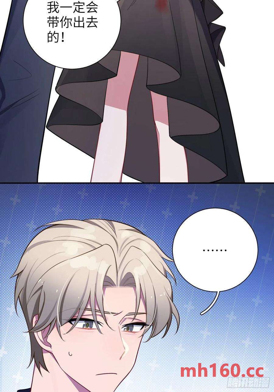 第35话，他是我的人(1/2)-第38话