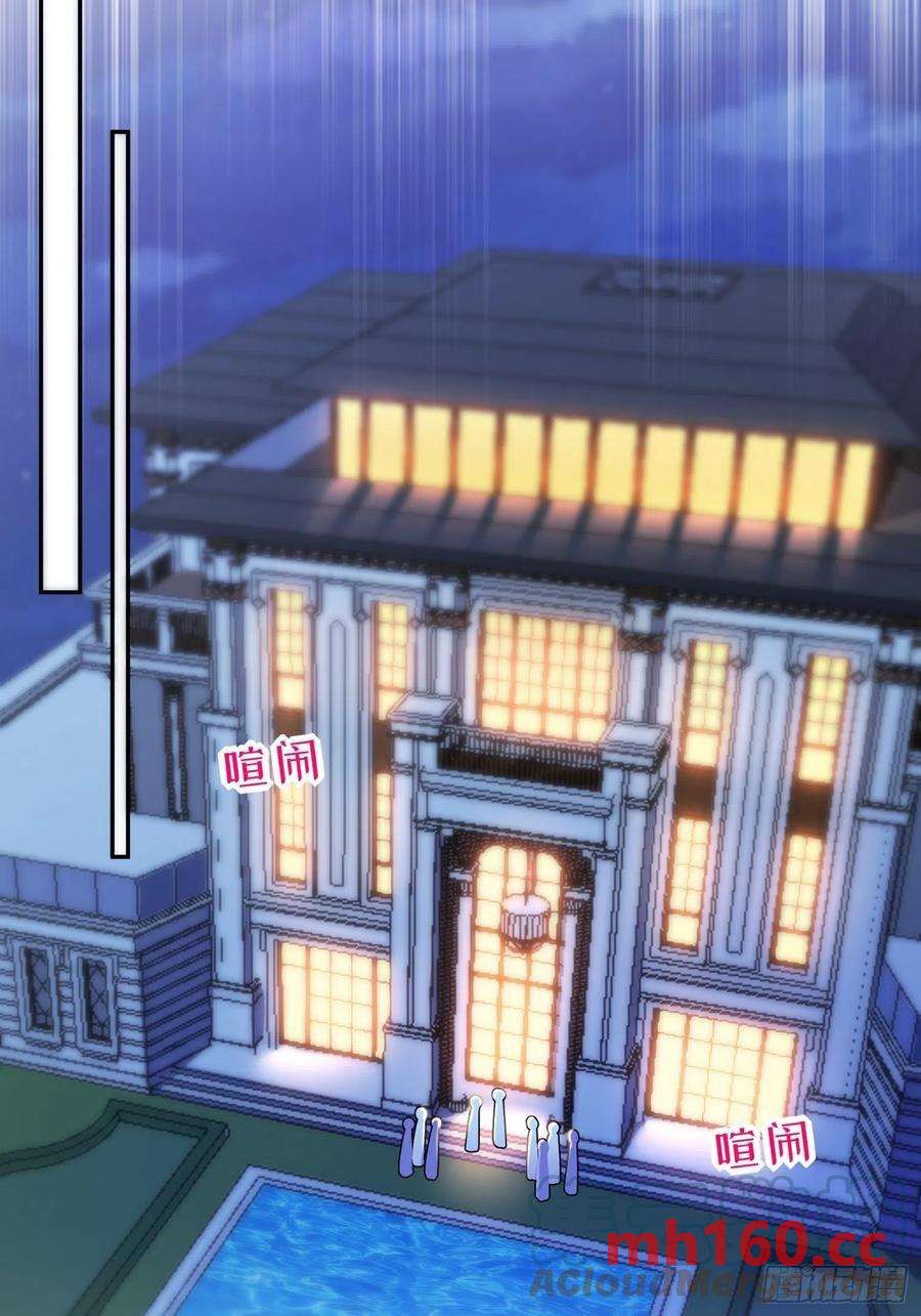第35话，他是我的人(1/2)-第38话