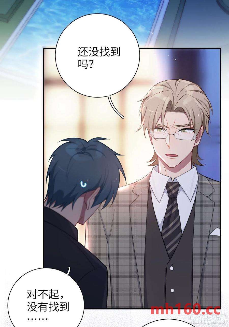 第35话，他是我的人(1/2)-第38话