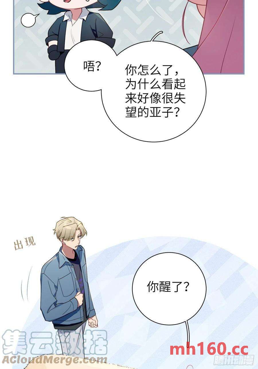 第37话，我向你道歉(1/2)-第40话