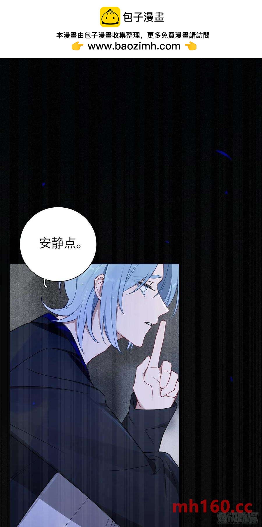 第37话，我向你道歉(1/2)-第40话