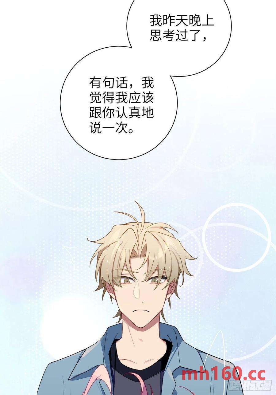 第37话，我向你道歉(1/2)-第40话