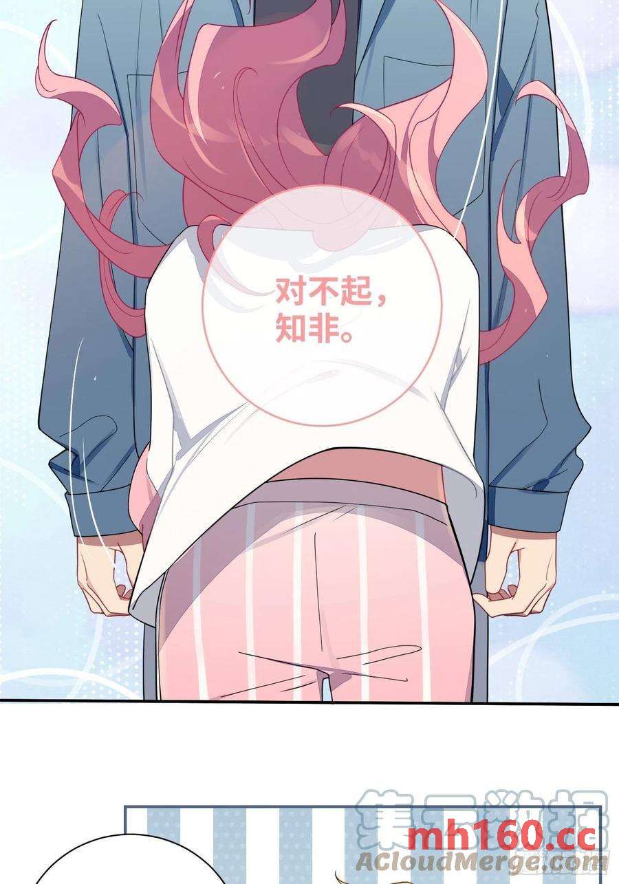 第37话，我向你道歉(1/2)-第40话