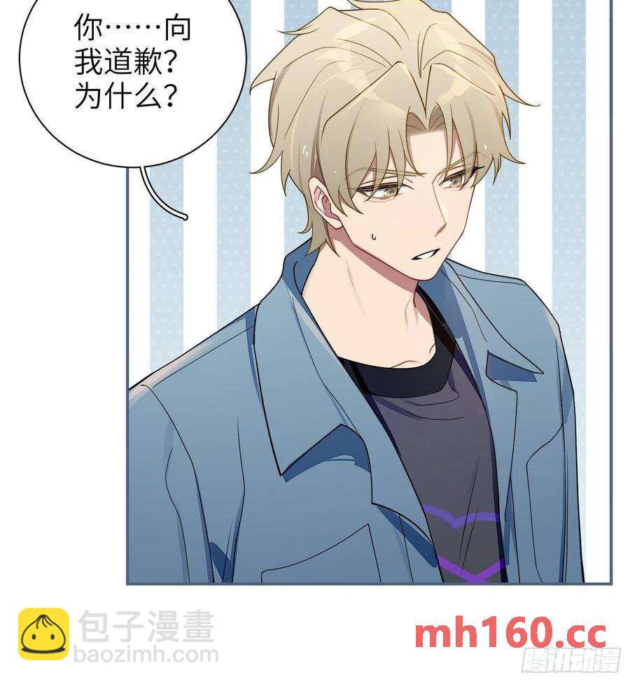 第37话，我向你道歉(1/2)-第40话