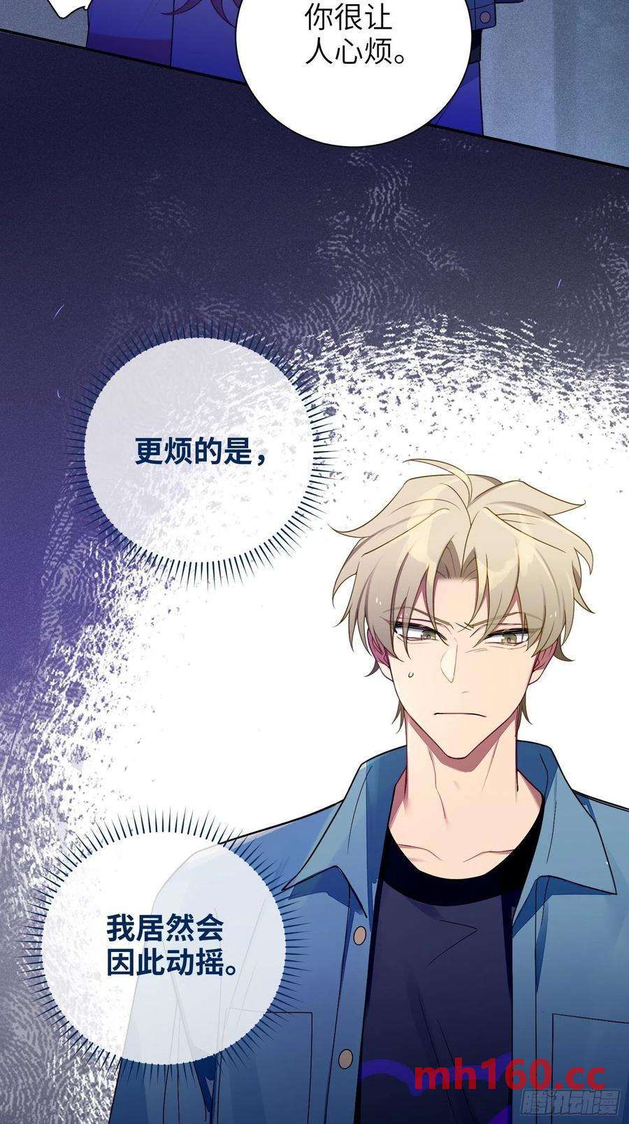 第37话，我向你道歉(1/2)-第40话