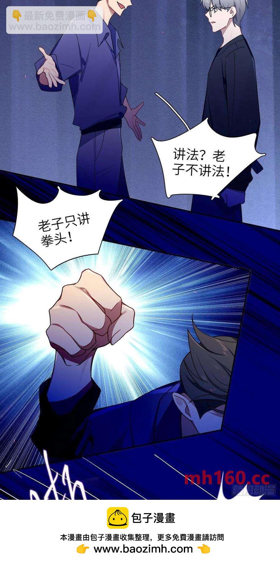 第37话，我向你道歉(1/2)-第40话