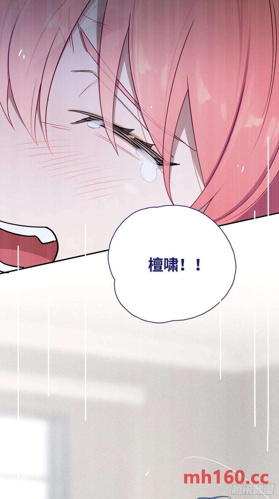 第37话，我向你道歉(1/2)-第40话