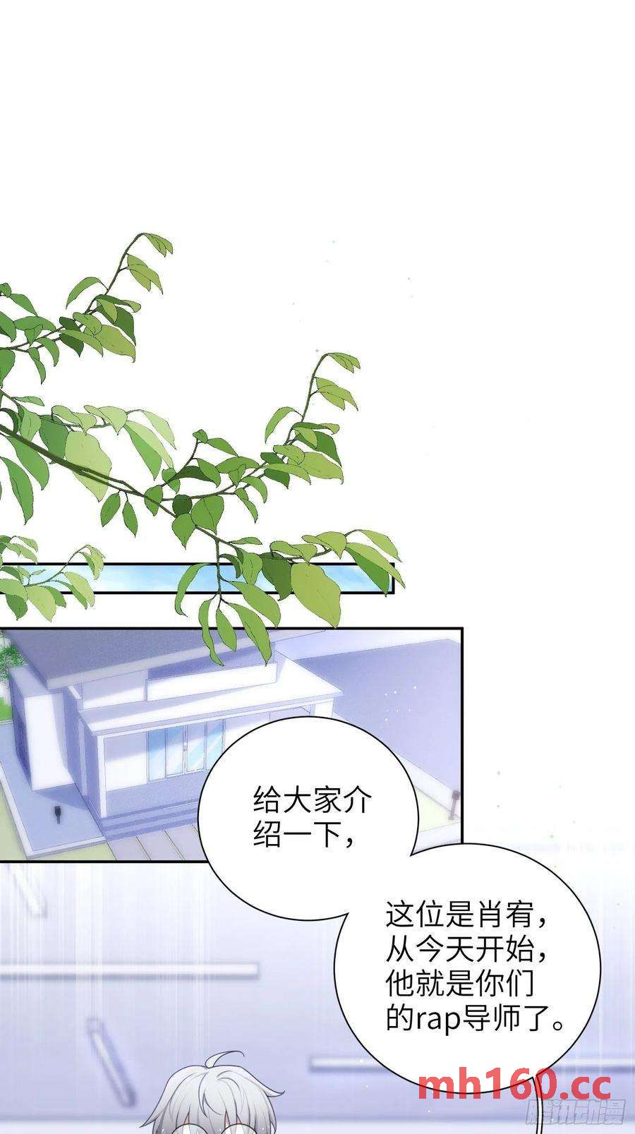 第39话，你心虚什么(1/2)-第42话