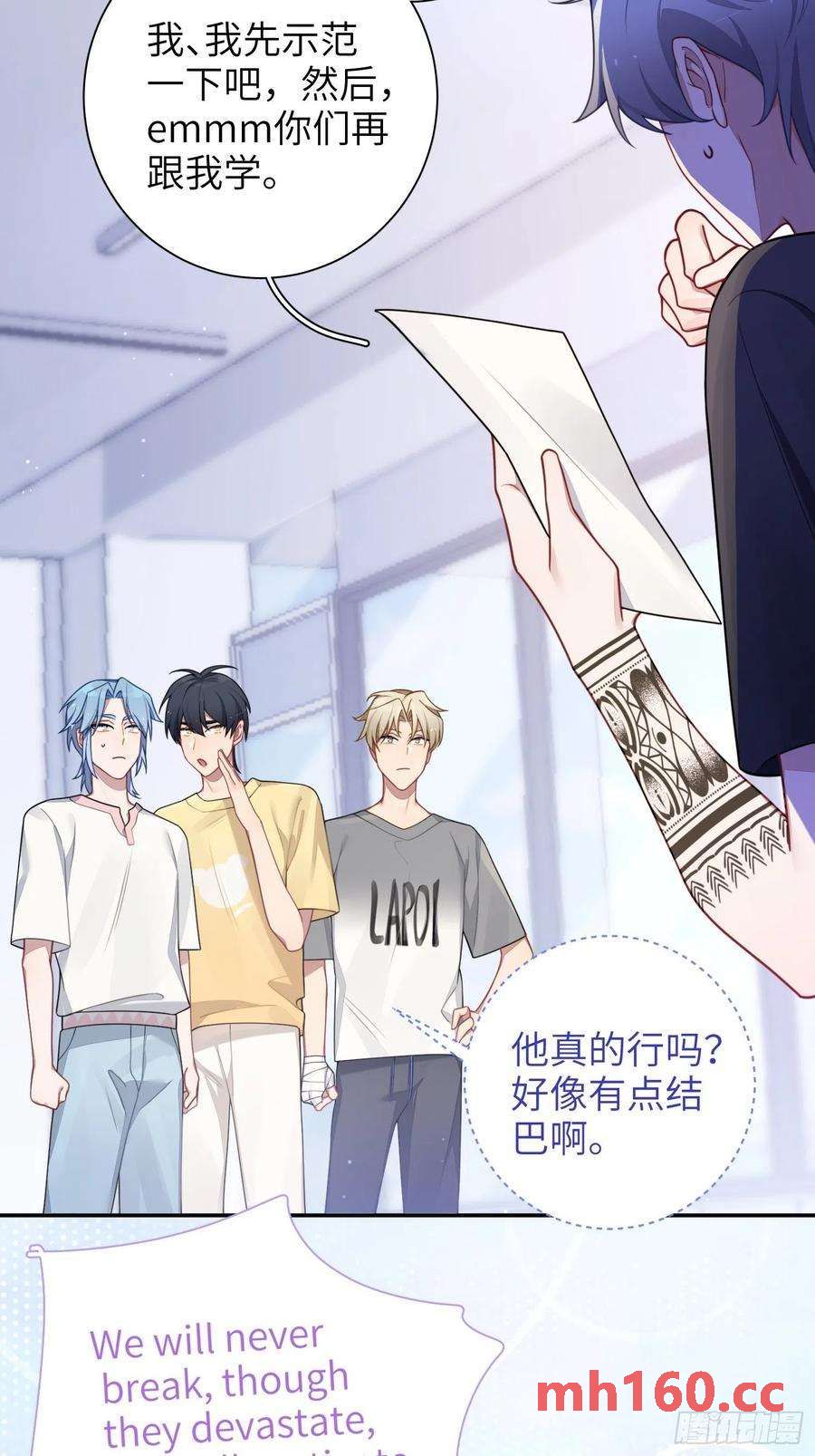 第39话，你心虚什么(1/2)-第42话
