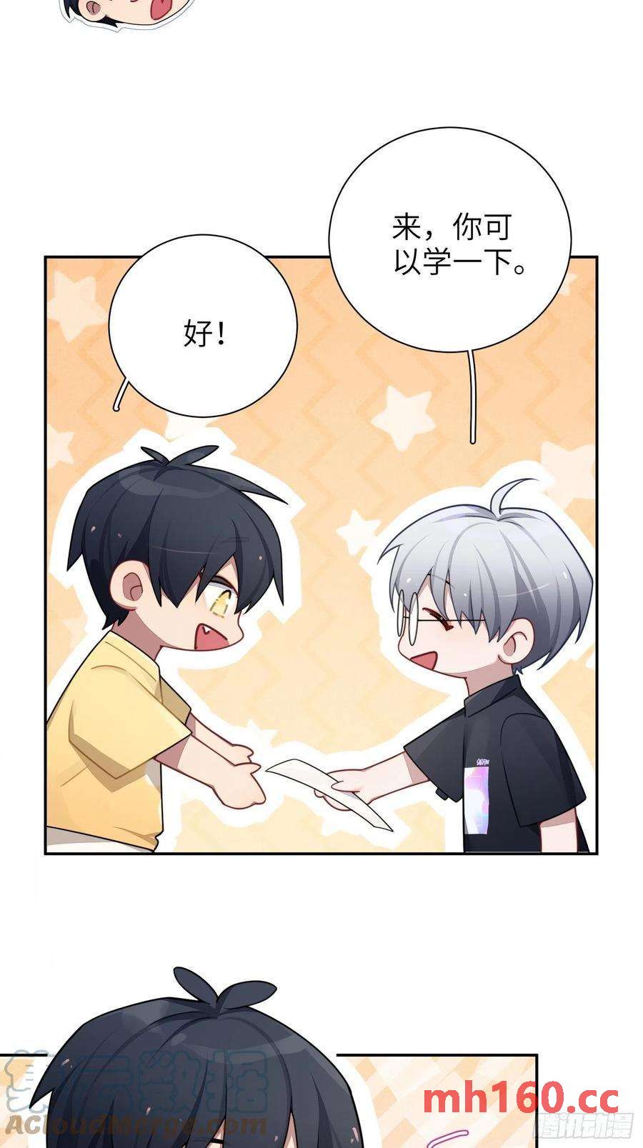 第39话，你心虚什么(1/2)-第42话
