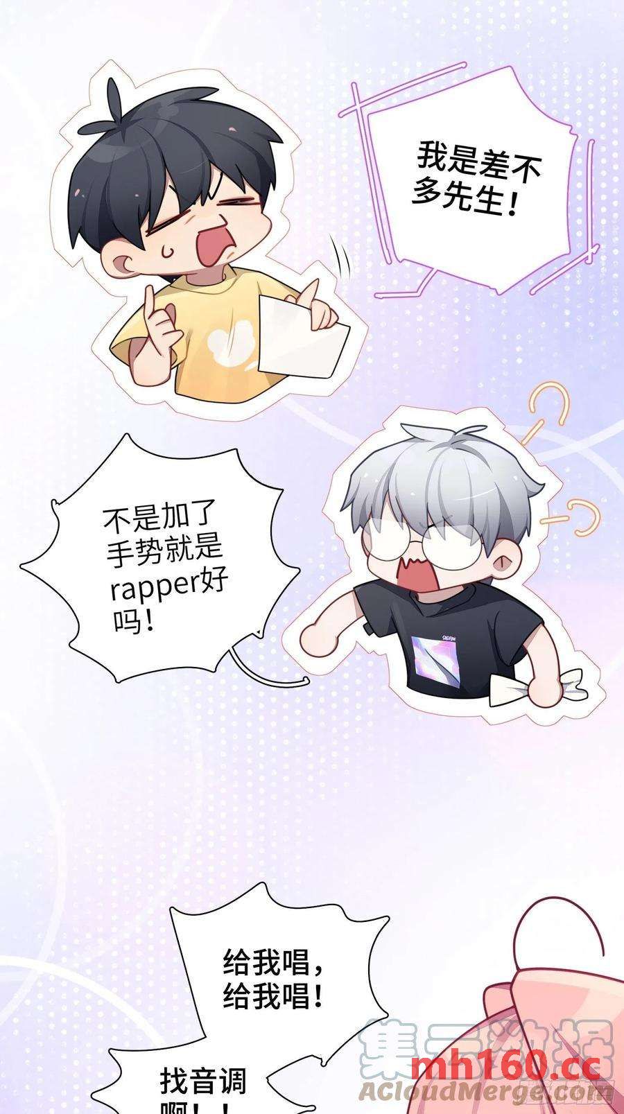第39话，你心虚什么(1/2)-第42话