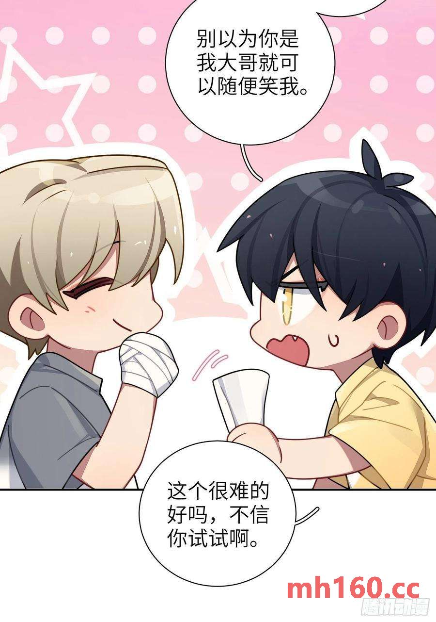 第39话，你心虚什么(1/2)-第42话