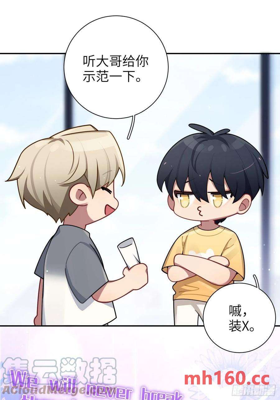 第39话，你心虚什么(1/2)-第42话