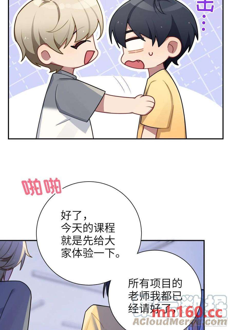 第39话，你心虚什么(1/2)-第42话