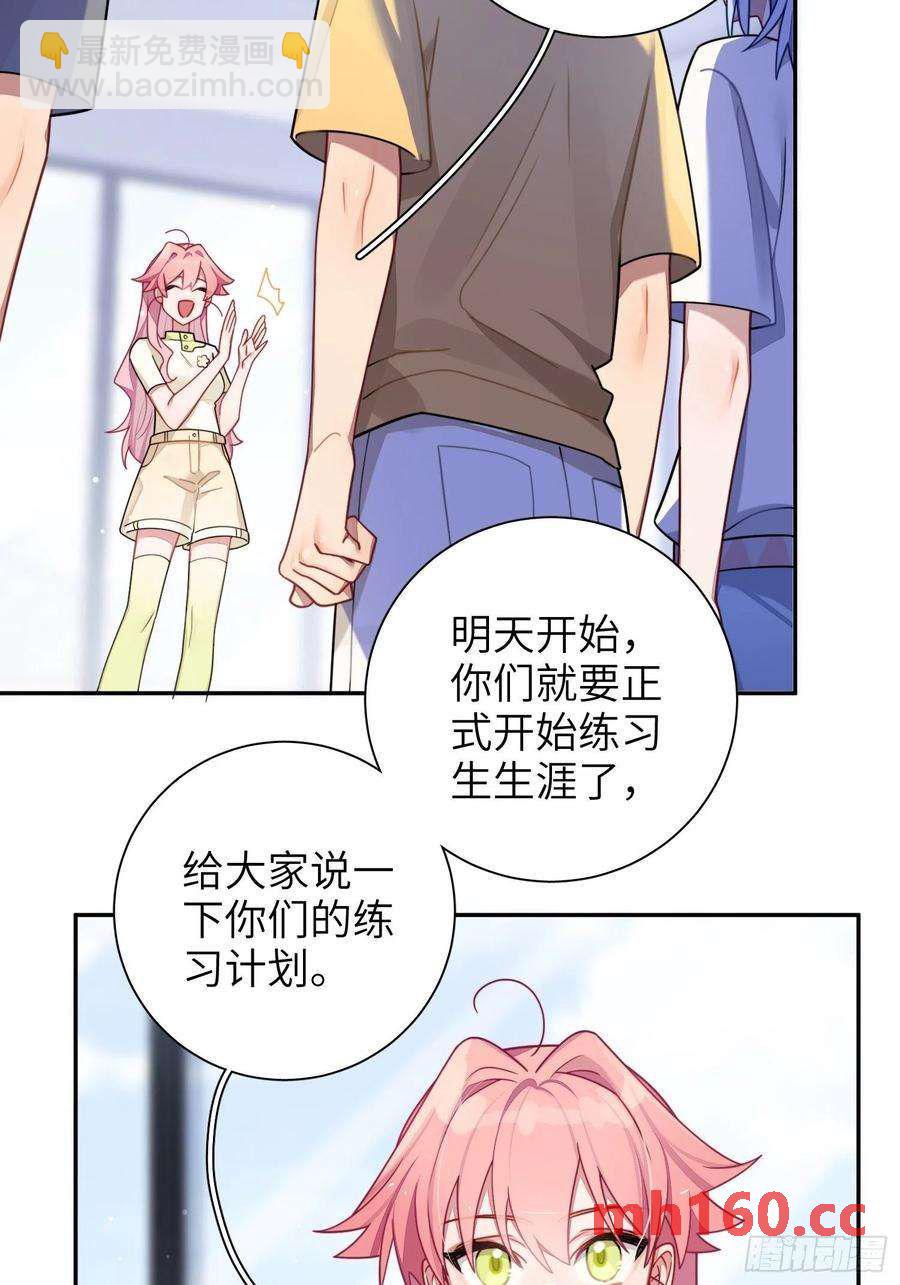 第39话，你心虚什么(1/2)-第42话