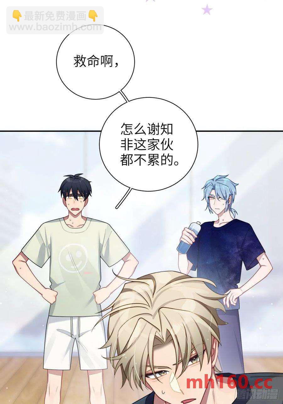 第39话，你心虚什么(1/2)-第42话