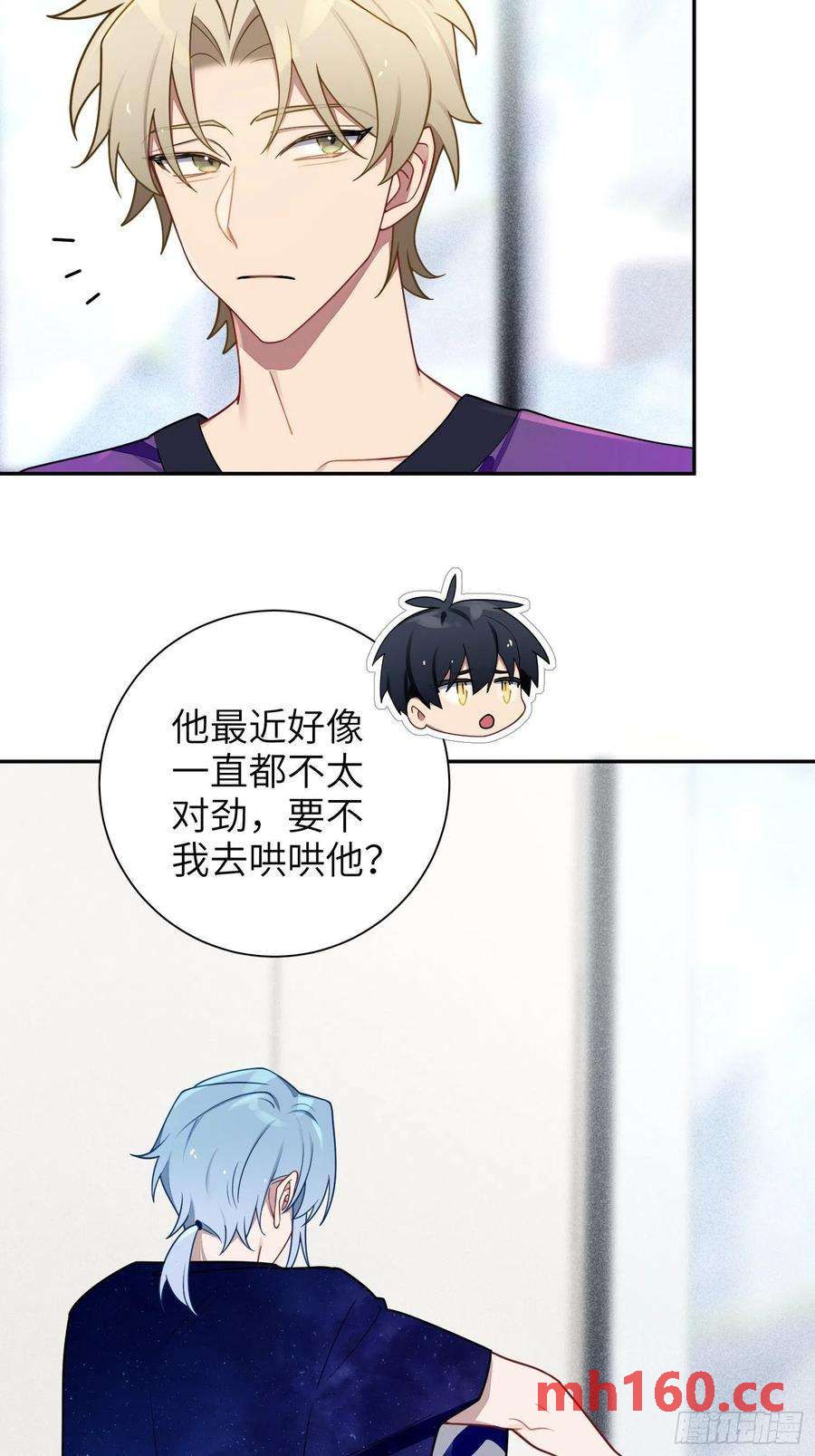 第39话，你心虚什么(1/2)-第42话