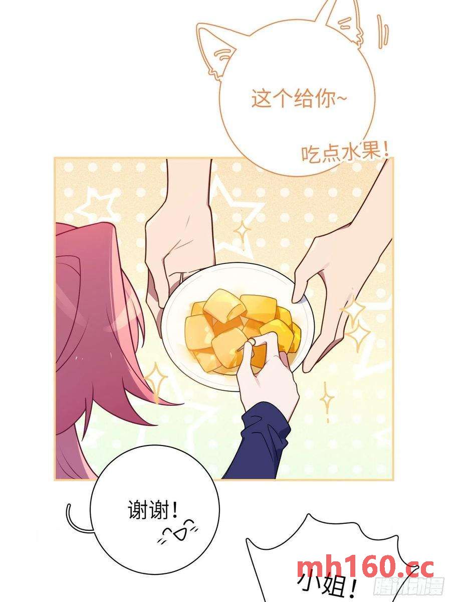 第39话，你心虚什么(1/2)-第42话