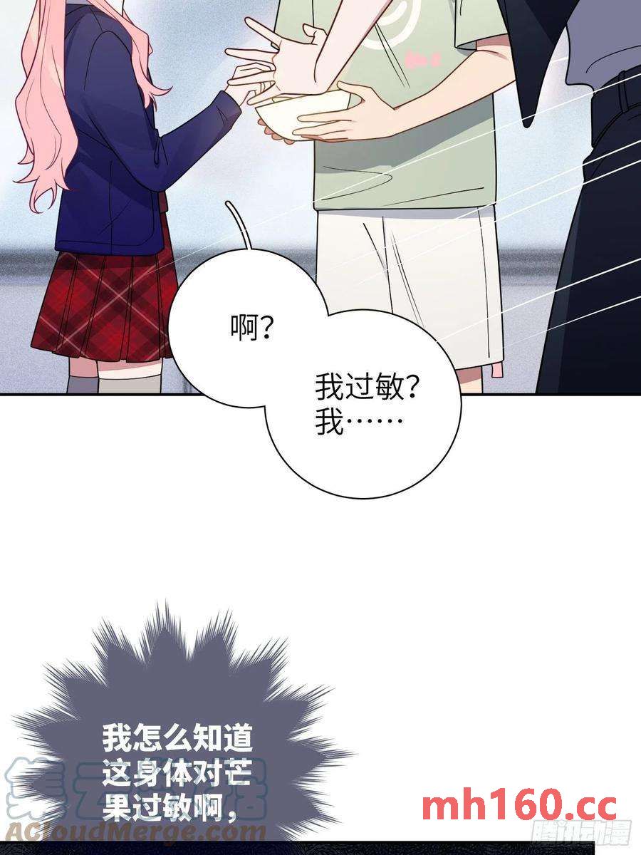 第39话，你心虚什么(1/2)-第42话