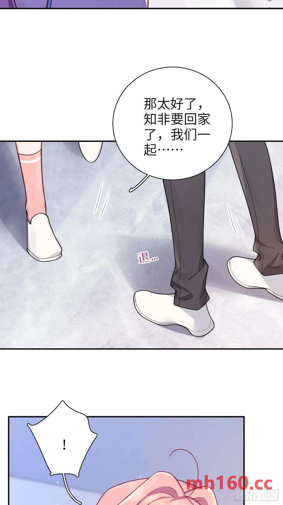 第39话，你心虚什么(1/2)-第42话
