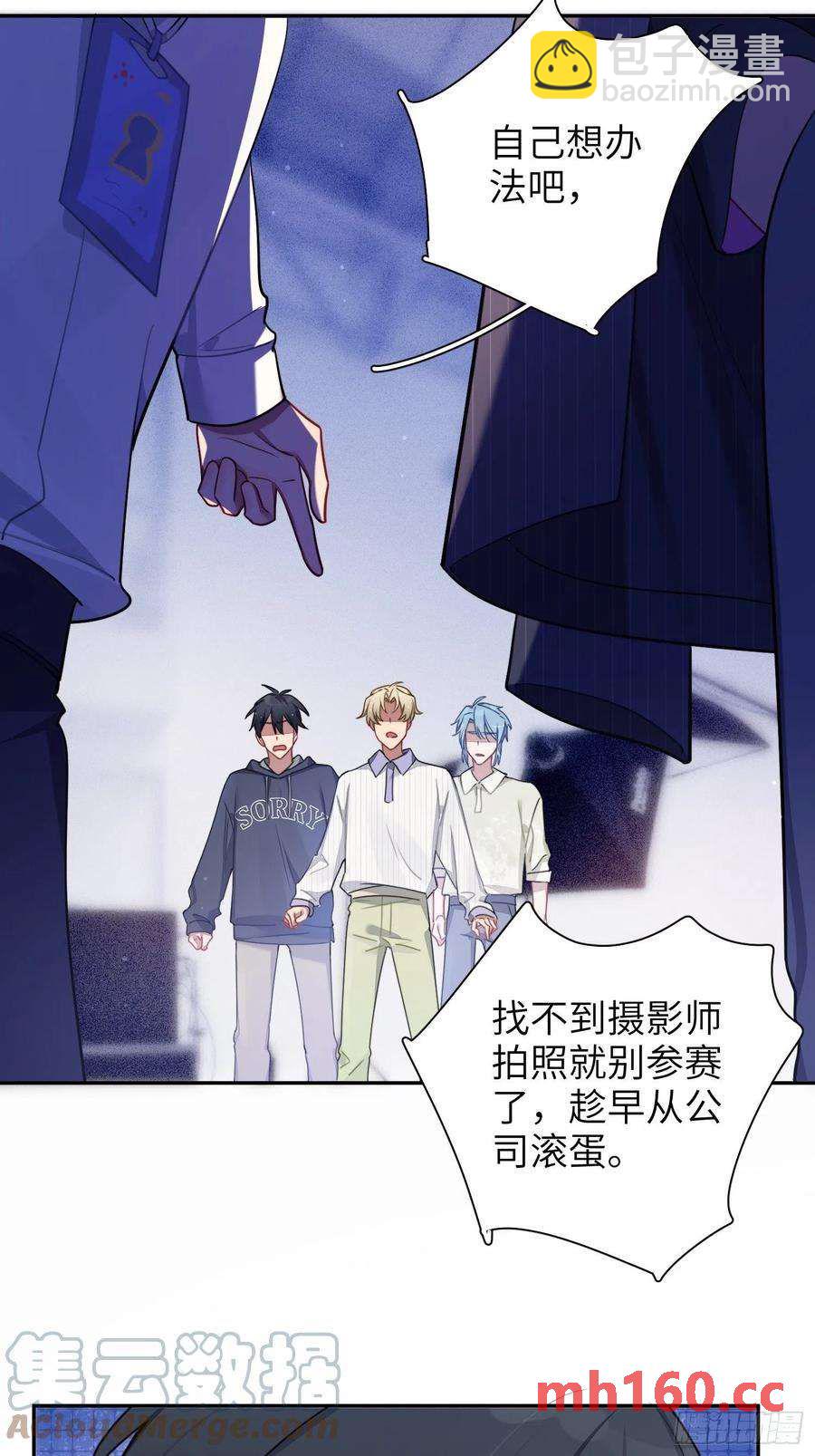 第41话，和她的曾经(1/2)-第44话