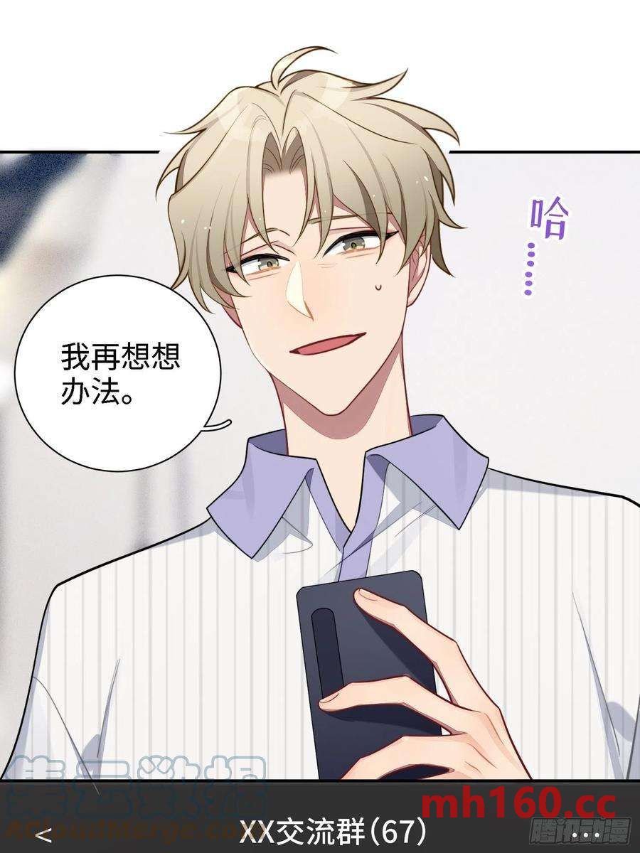 第41话，和她的曾经(1/2)-第44话