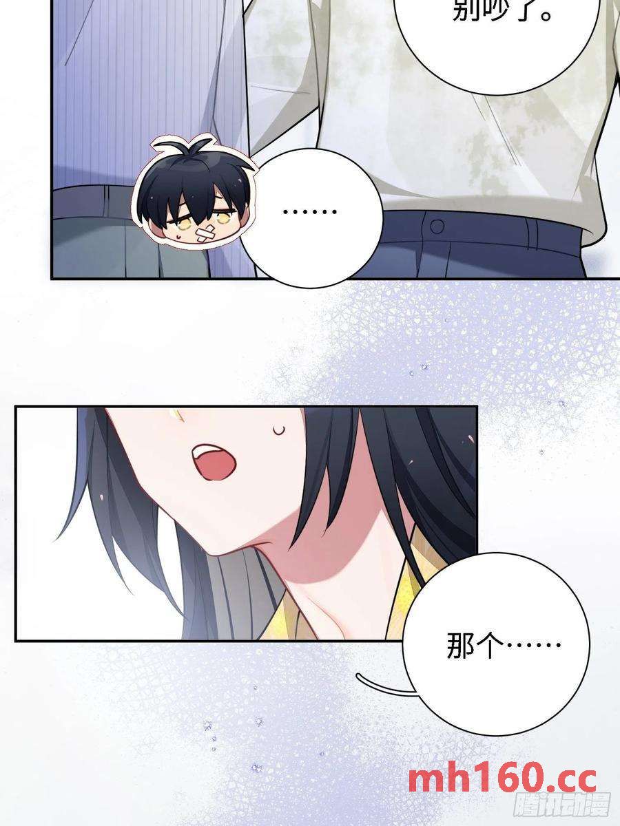 第41话，和她的曾经(1/2)-第44话