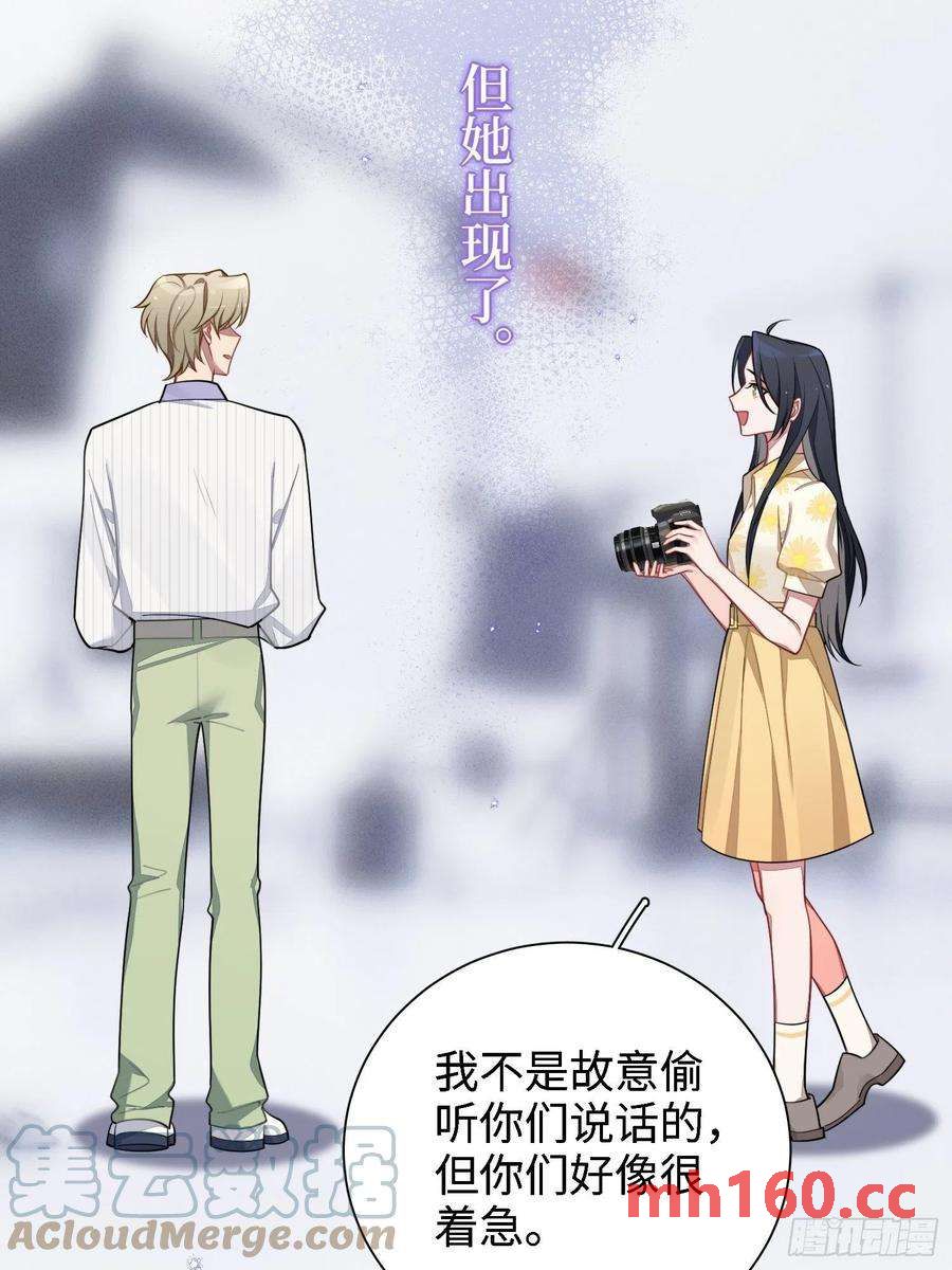 第41话，和她的曾经(1/2)-第44话