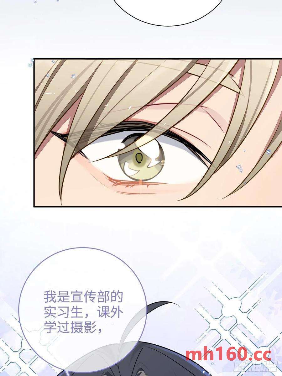 第41话，和她的曾经(1/2)-第44话