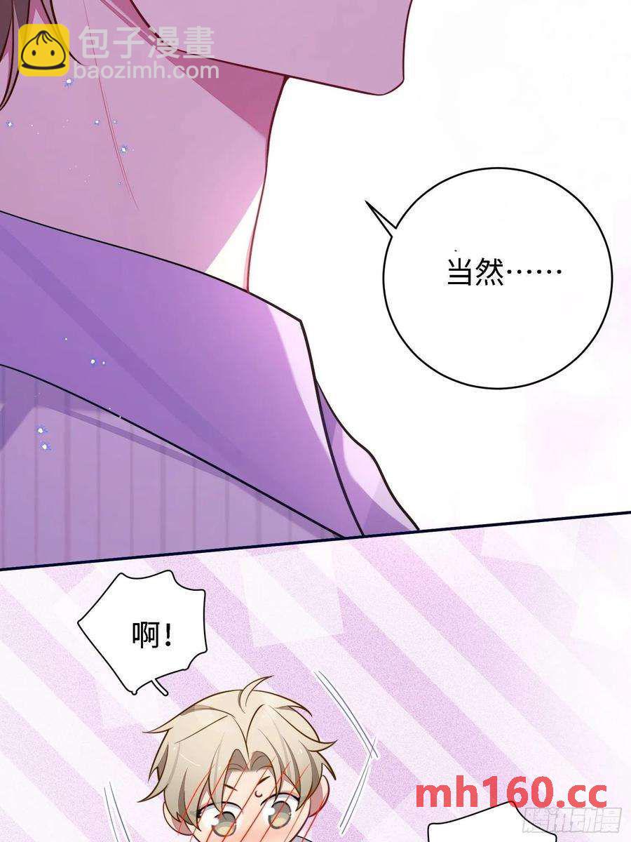 第41话，和她的曾经(1/2)-第44话