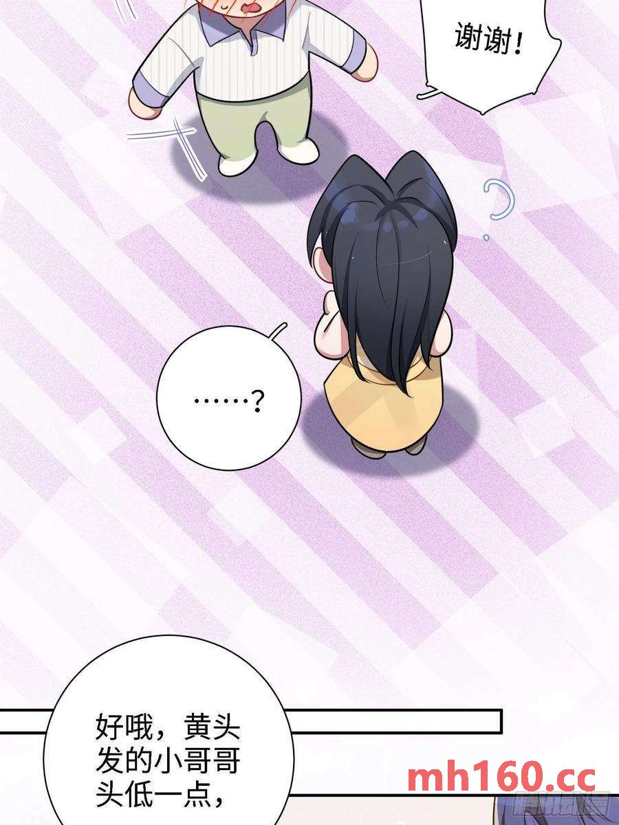 第41话，和她的曾经(1/2)-第44话