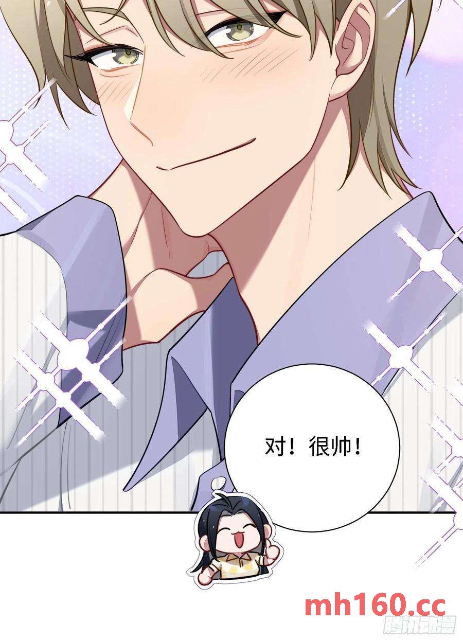 第41话，和她的曾经(1/2)-第44话
