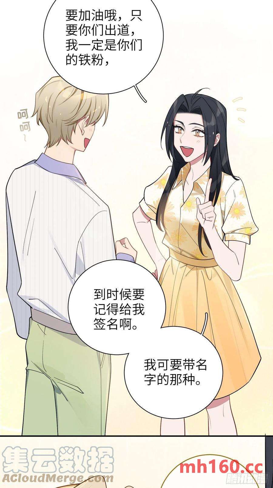 第41话，和她的曾经(1/2)-第44话
