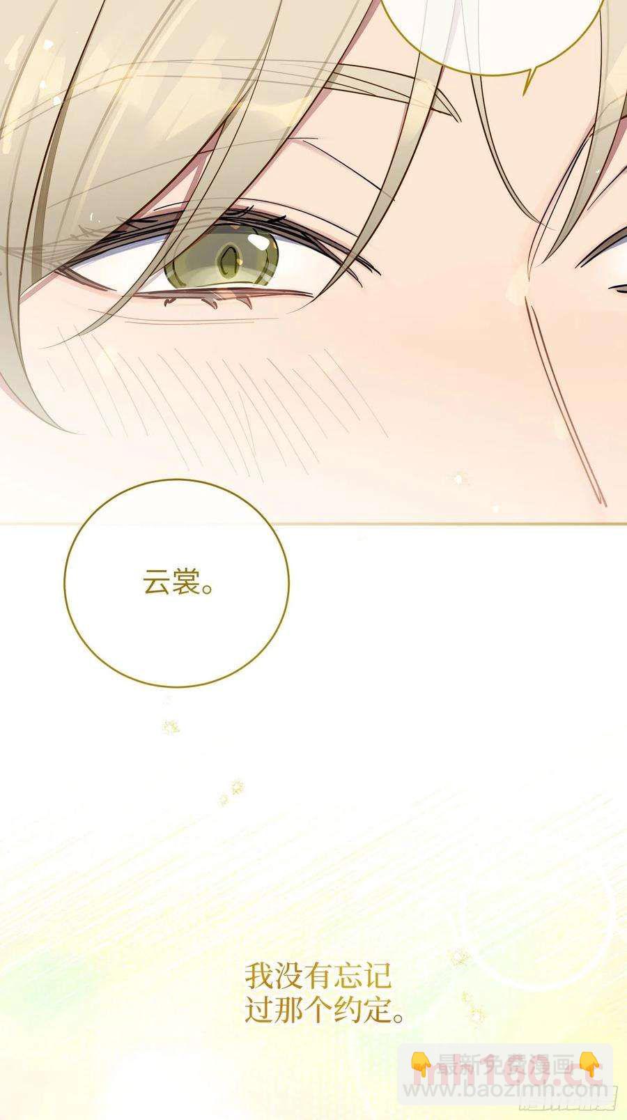 第41话，和她的曾经(1/2)-第44话