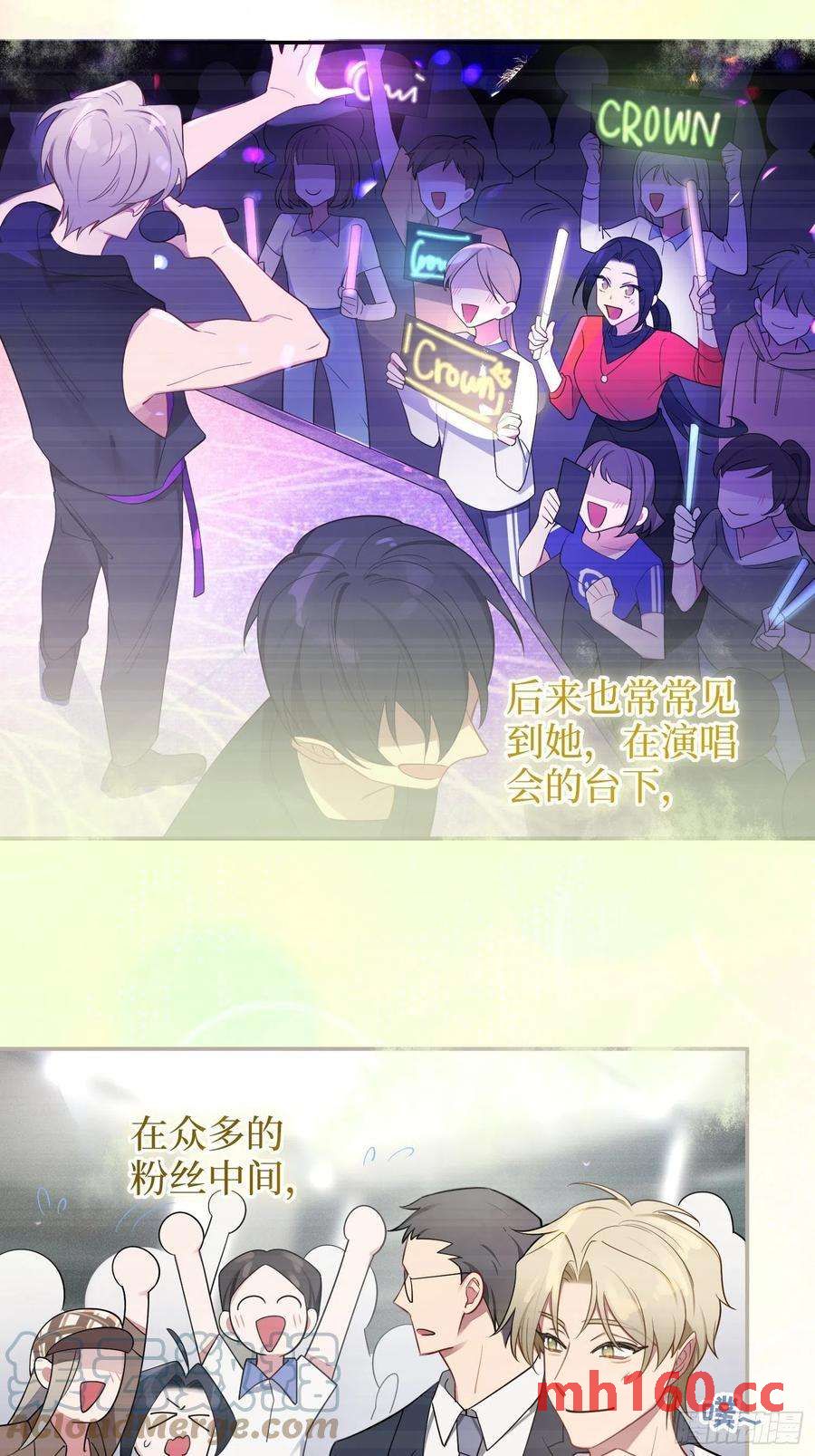 第41话，和她的曾经(1/2)-第44话
