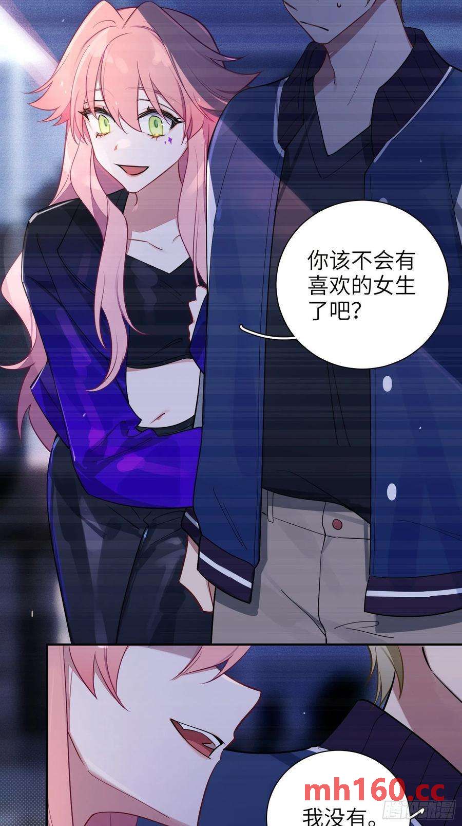 第41话，和她的曾经(1/2)-第44话