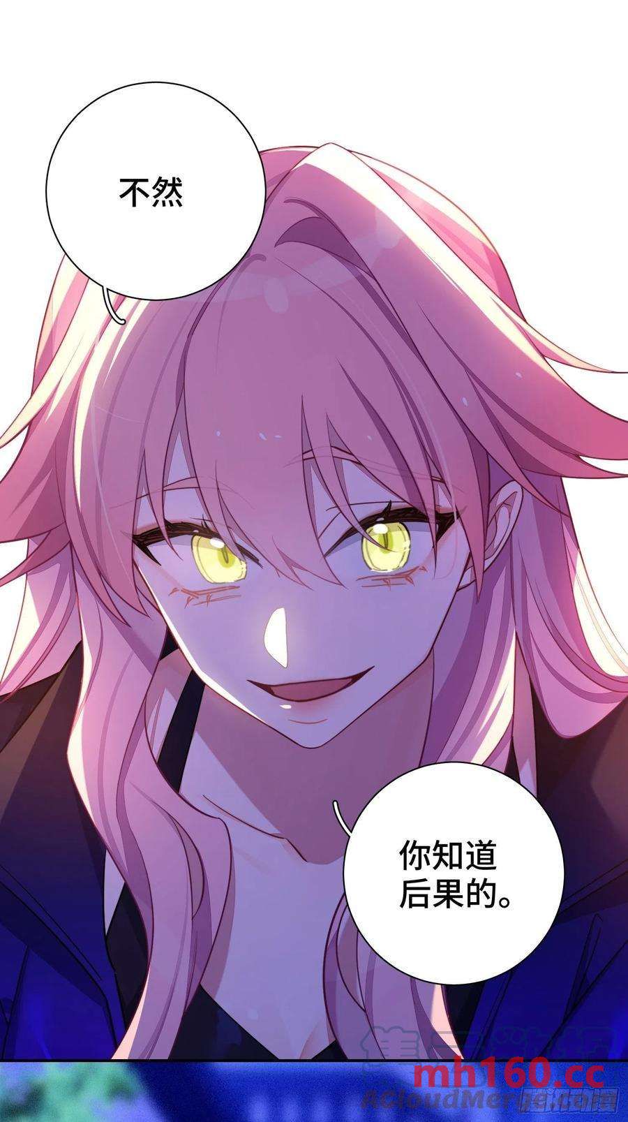 第41话，和她的曾经(1/2)-第44话