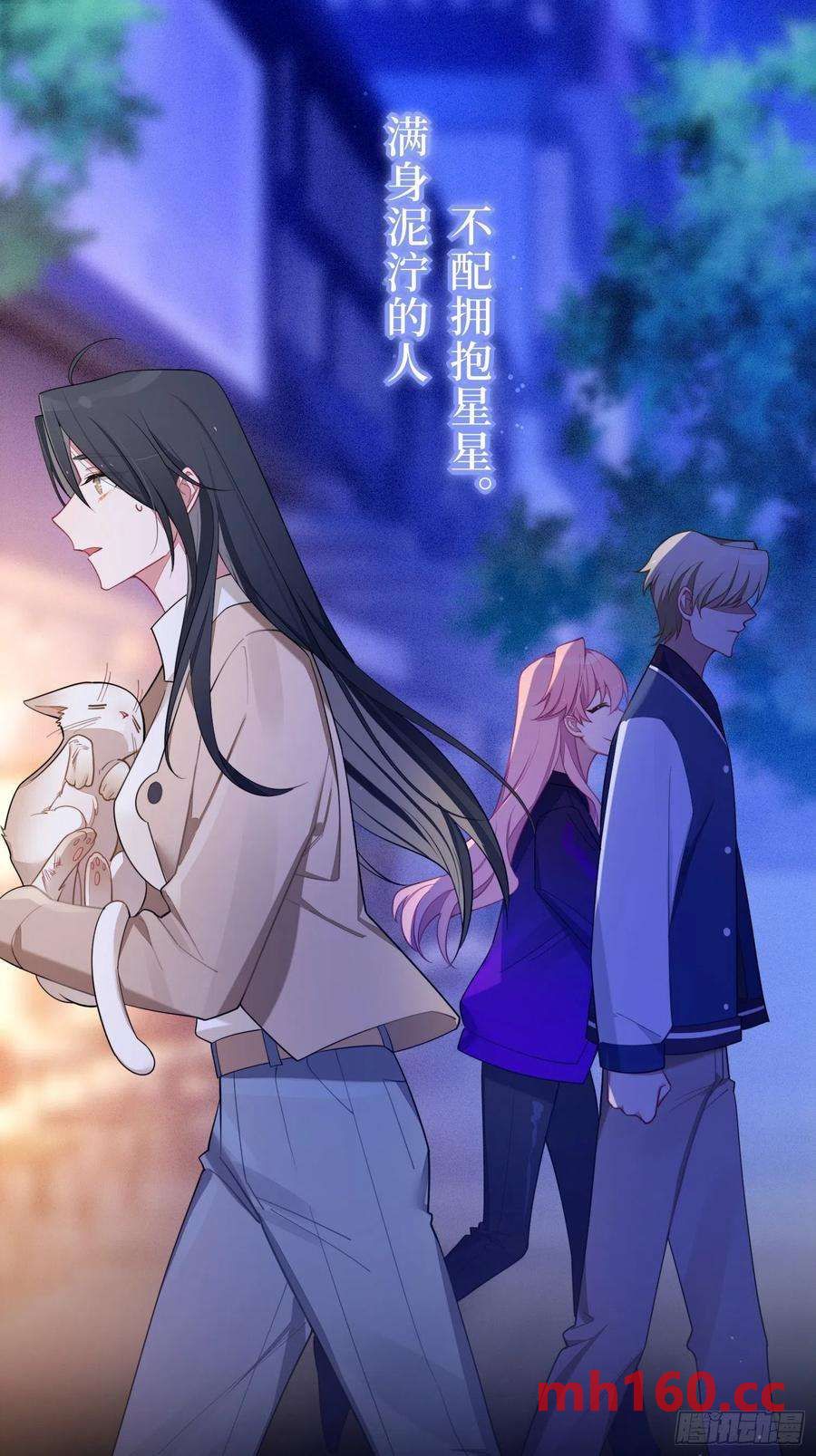第41话，和她的曾经(1/2)-第44话