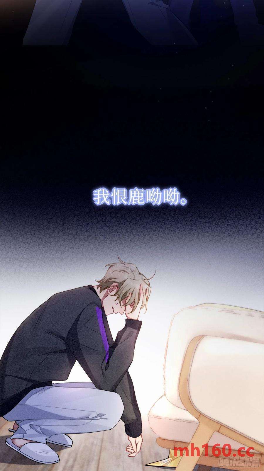 第41话，和她的曾经(1/2)-第44话