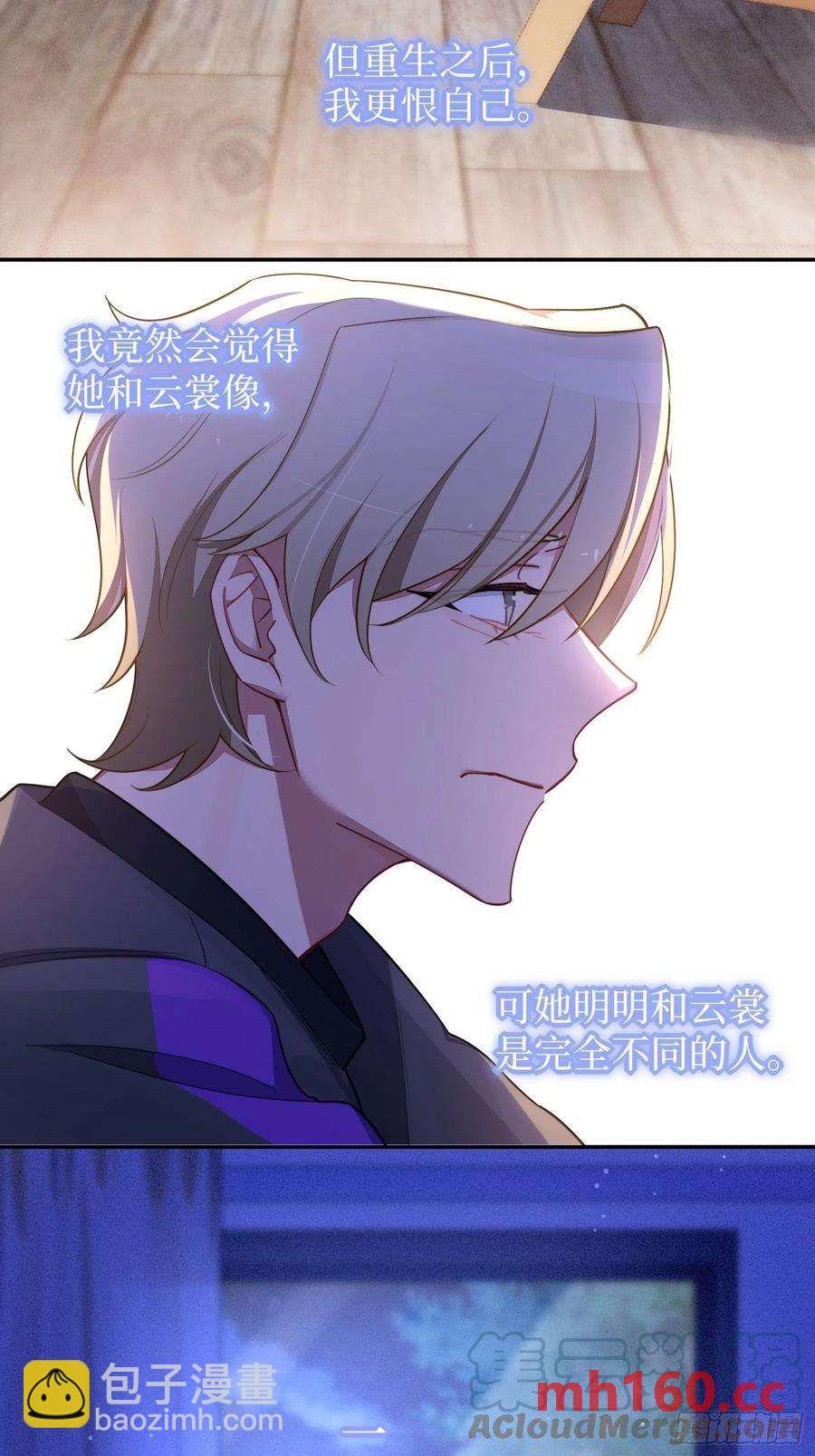 第41话，和她的曾经(1/2)-第44话